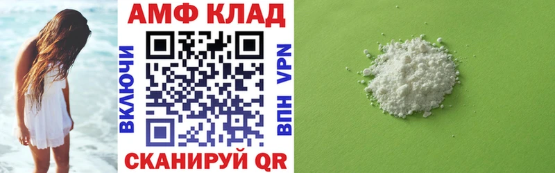 Amphetamine Розовый  купить наркоту  Рыльск 
