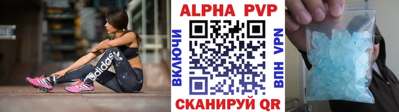 Alfa_PVP СК КРИС Рыльск