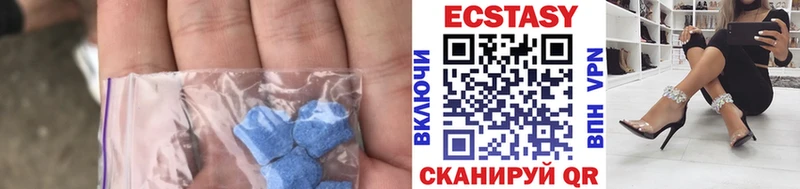 площадка официальный сайт  Рыльск  Экстази XTC 