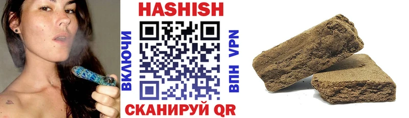 ГАШ Cannabis  Рыльск 
