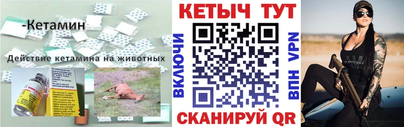 OMG зеркало  Рыльск  КЕТАМИН ketamine 