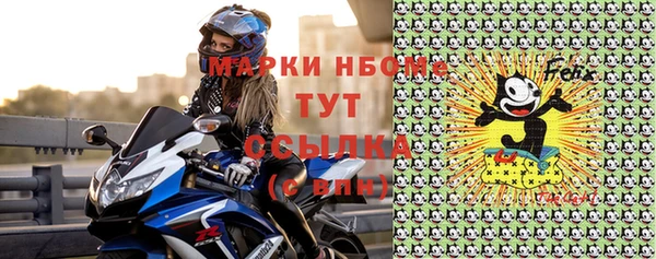 спайс Абдулино