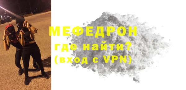 мдпв Няндома