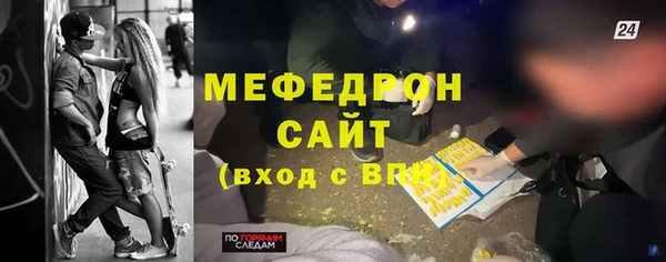 круглые Абинск