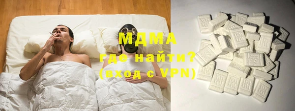 круглые Абинск