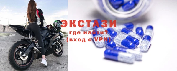 круглые Абинск