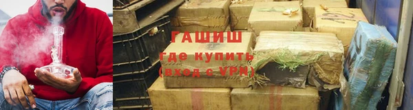 спайс Абдулино