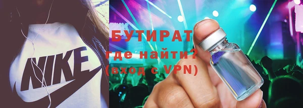 спайс Абдулино