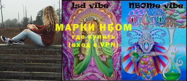 спайс Абдулино
