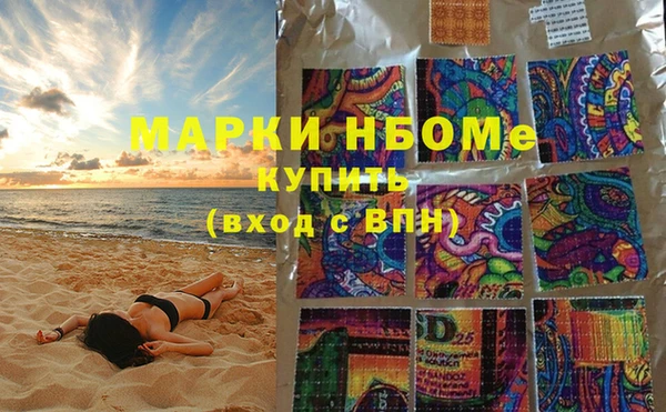 спайс Абдулино