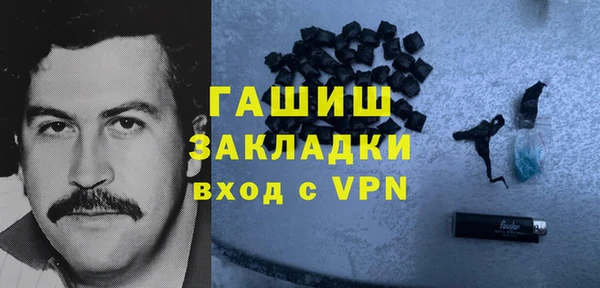 круглые Абинск