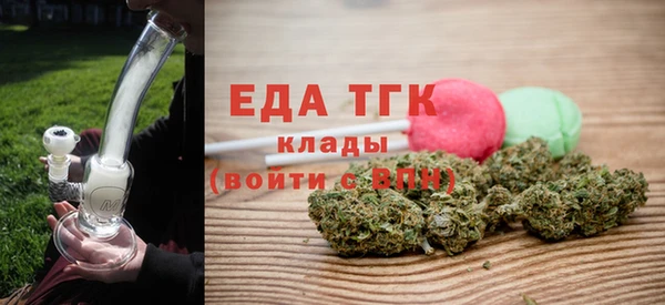 круглые Абинск