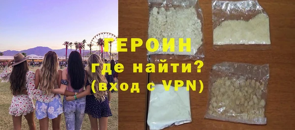 спайс Абдулино