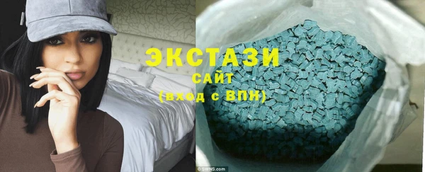 круглые Абинск