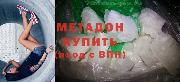 мяу мяу кристалл Алексин