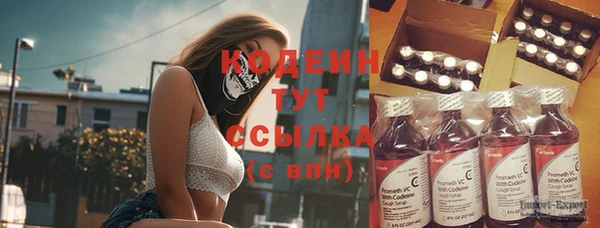 скорость Абаза