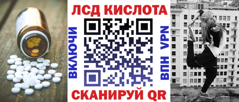 ЛСД экстази кислота  даркнет сайт  Рыльск 