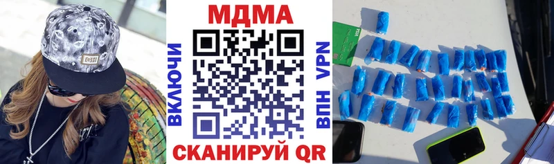 кракен ТОР  Рыльск  MDMA crystal 