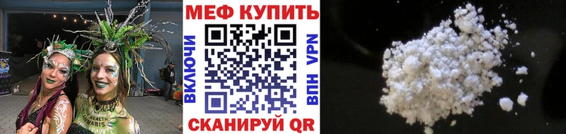 blacksprut tor  цена   Рыльск  МЯУ-МЯУ VHQ 