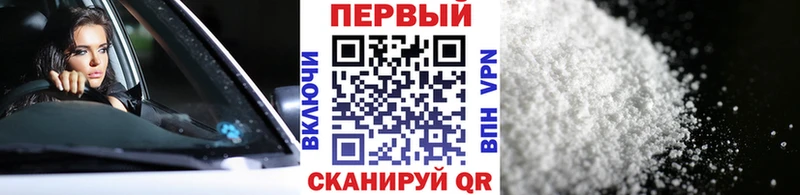 Первитин мет Рыльск