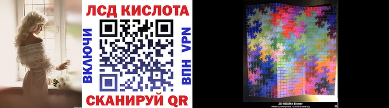 как найти наркотики  KRAKEN сайт  Марки N-bome 1,5мг  Рыльск 