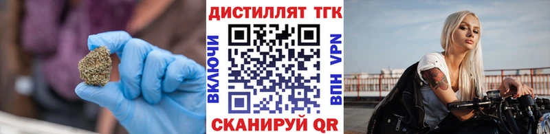 наркошоп  blacksprut зеркало  Дистиллят ТГК Wax  Рыльск 